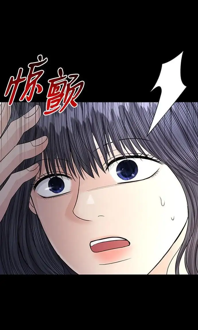 第118话 第44页