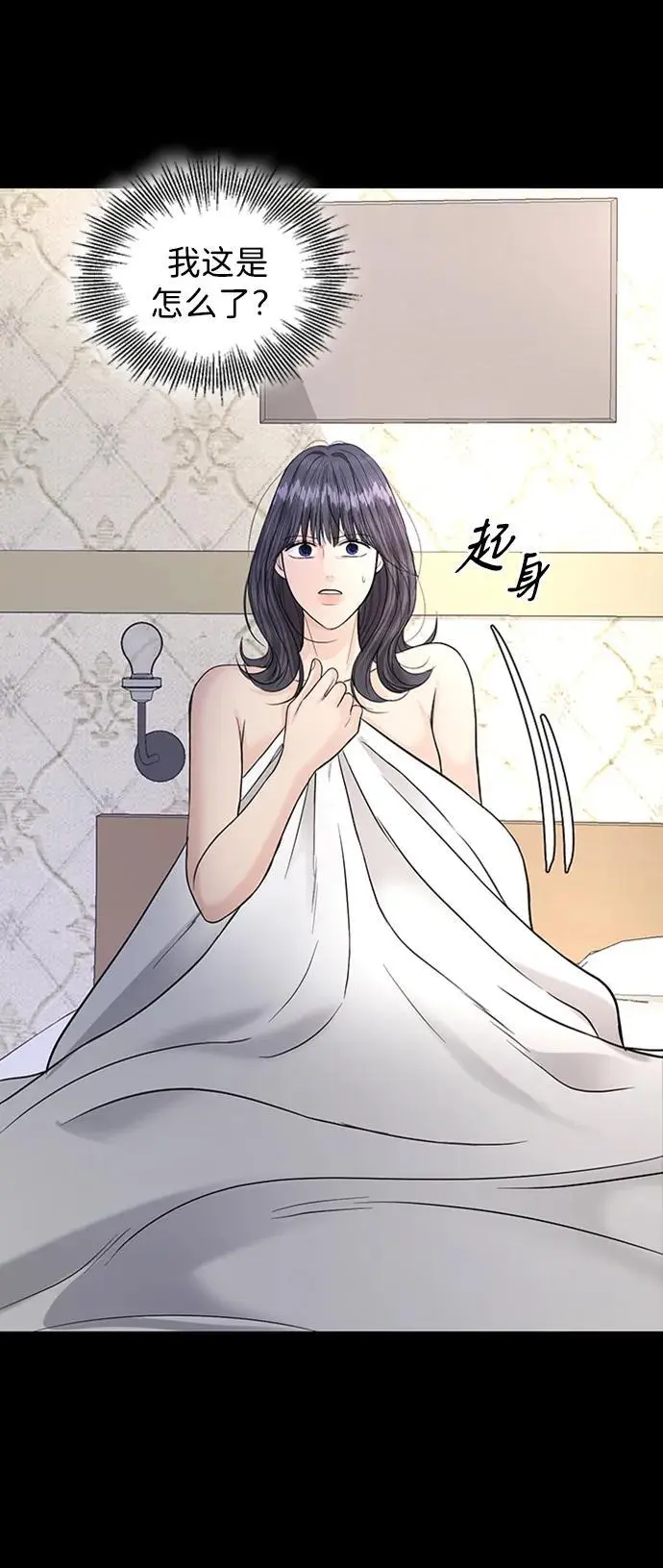 第118话 第45页