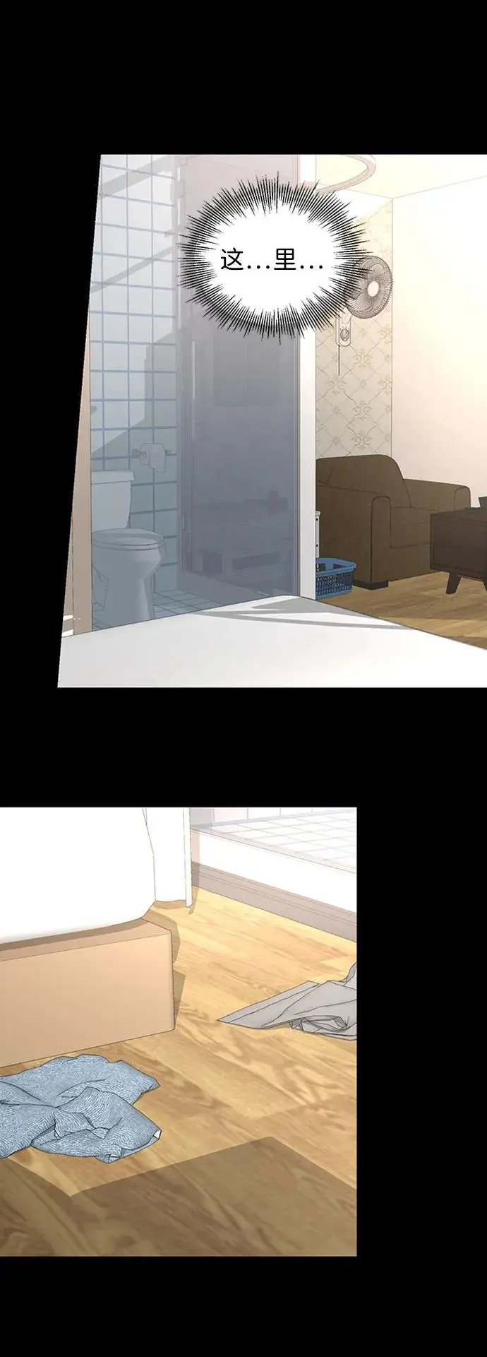 第118话 第46页