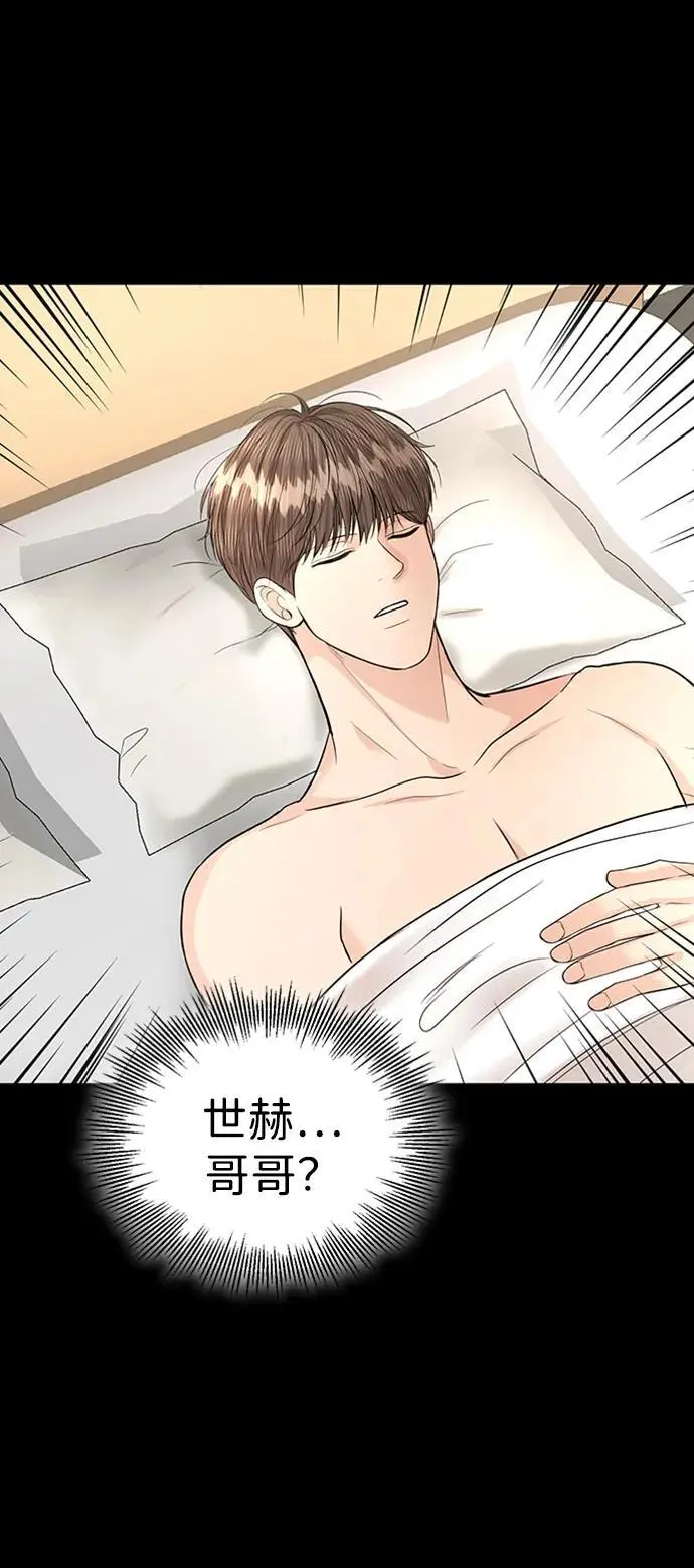 第118话 第47页