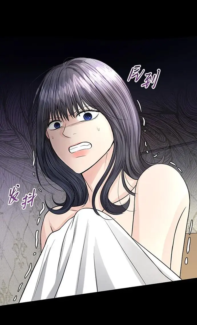 第118话 第48页