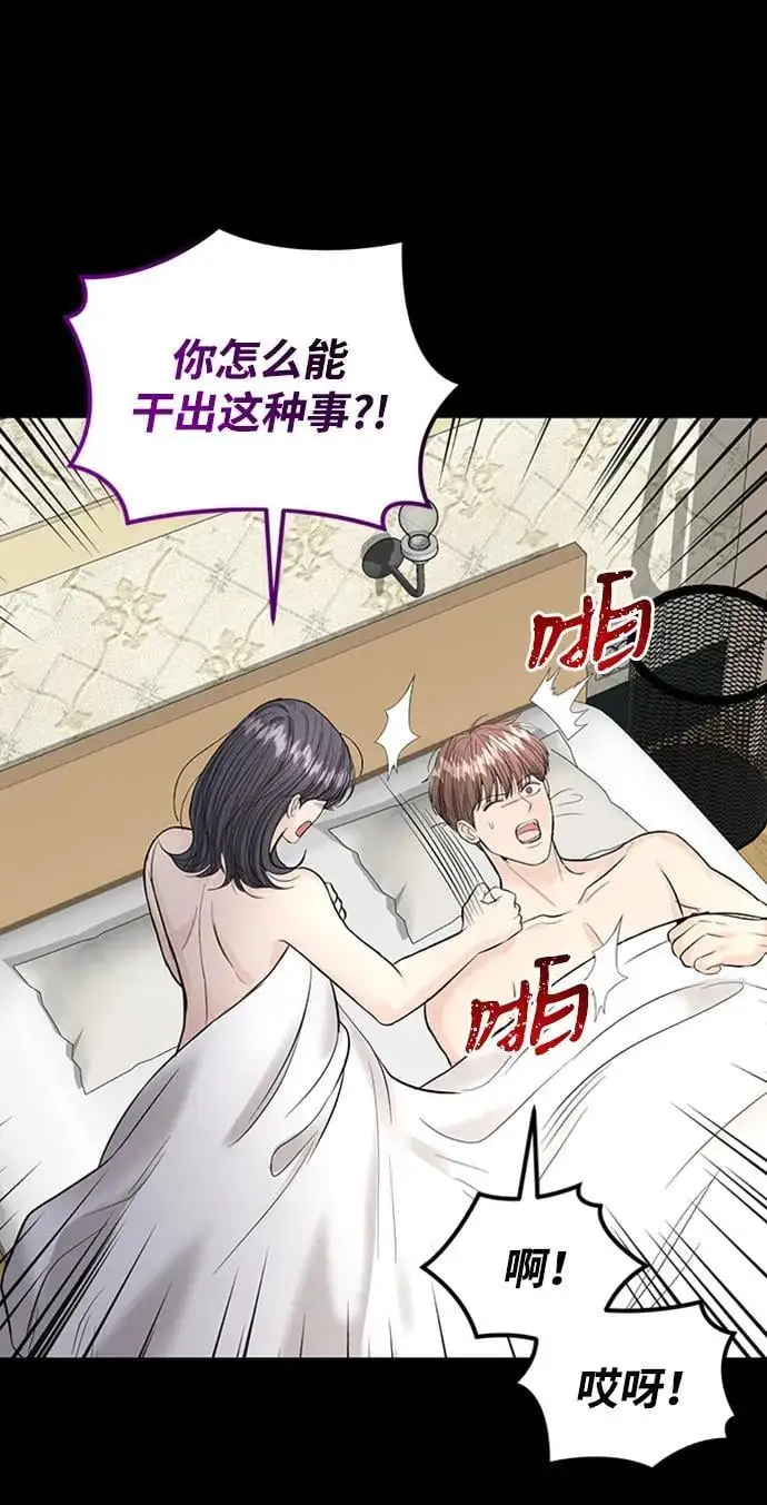第118话 第49页