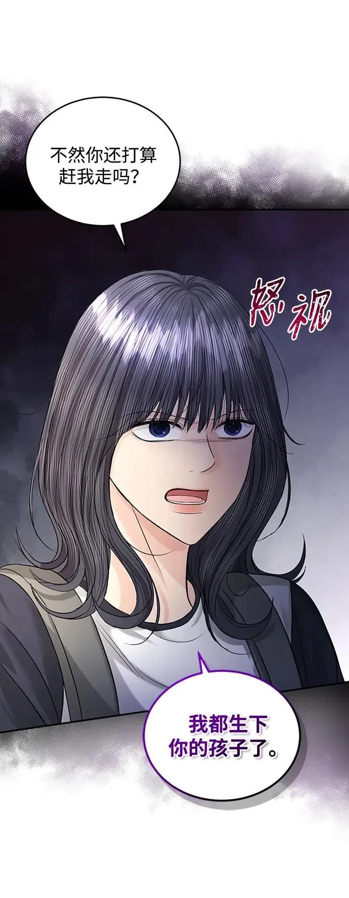 第118话 第60页