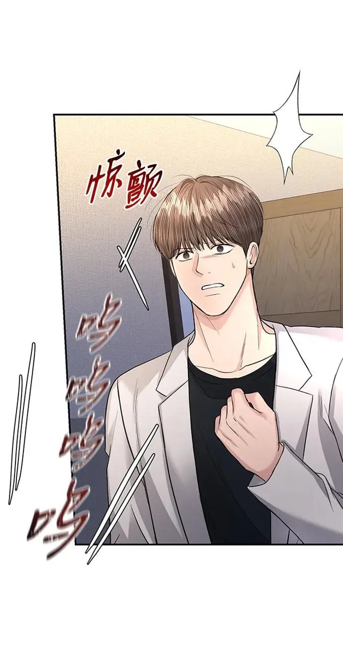 第118话 第61页