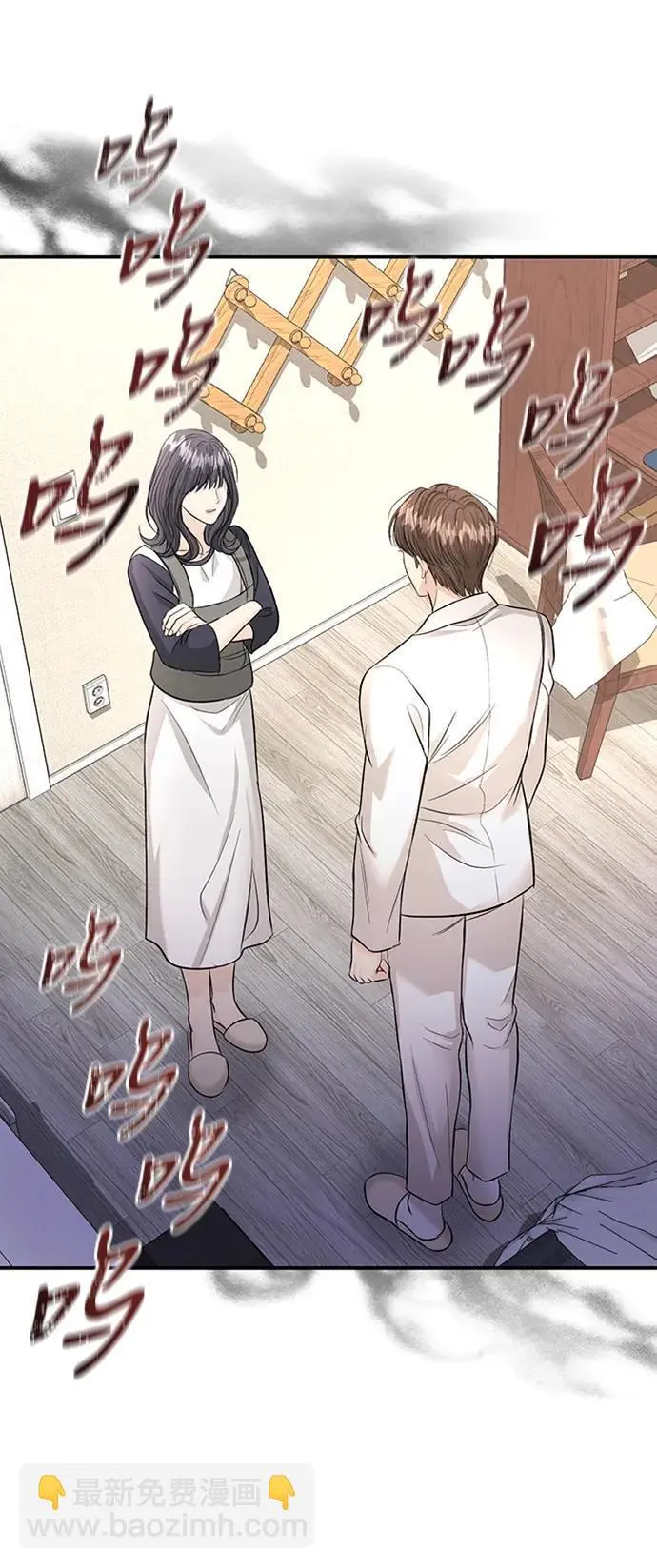 第118话 第62页