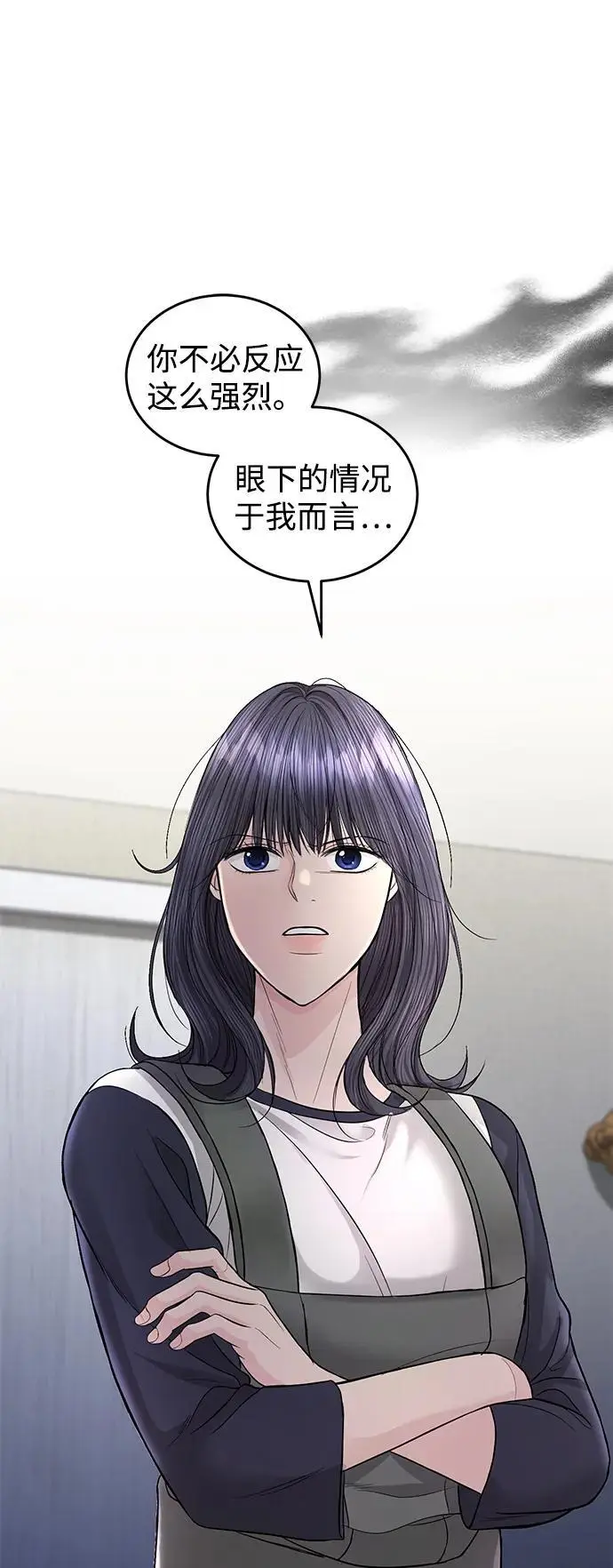 第118话 第63页