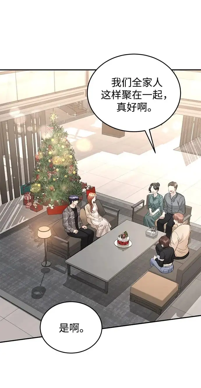 第118话 第66页