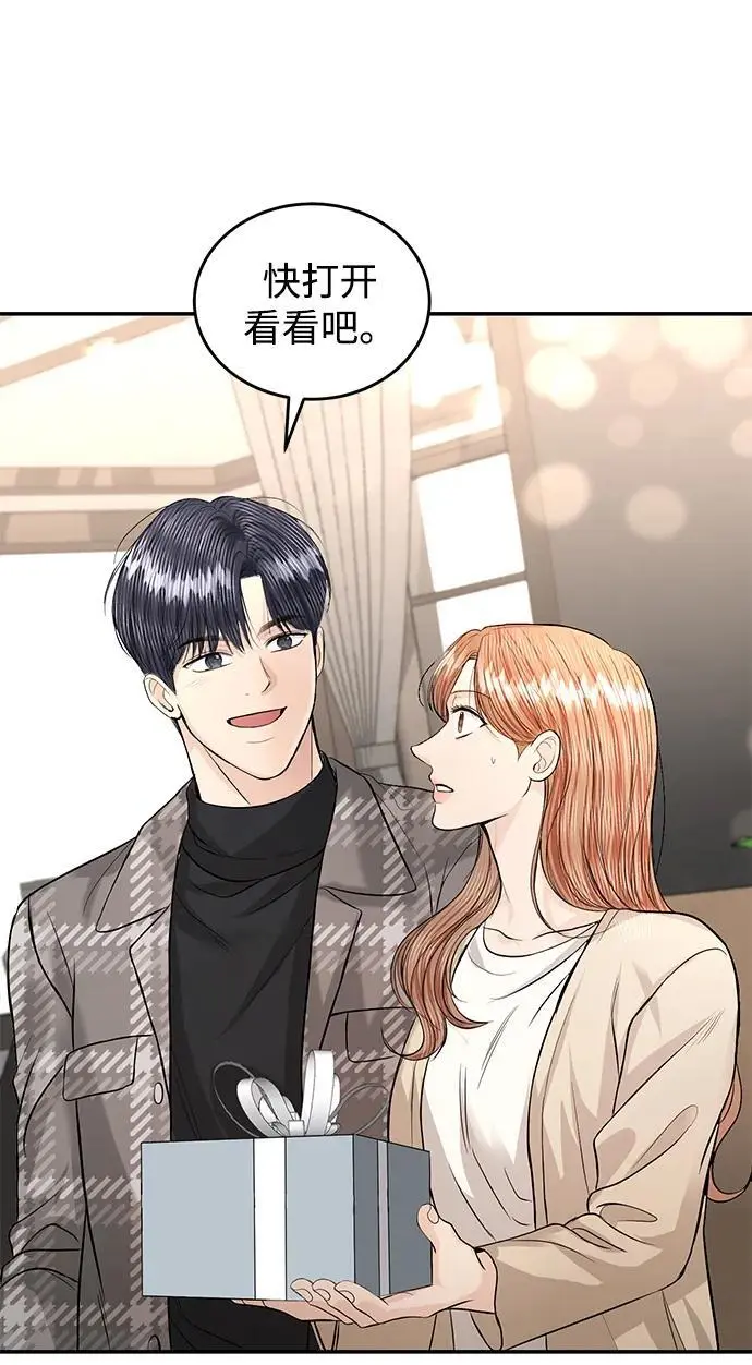 第118话 第71页