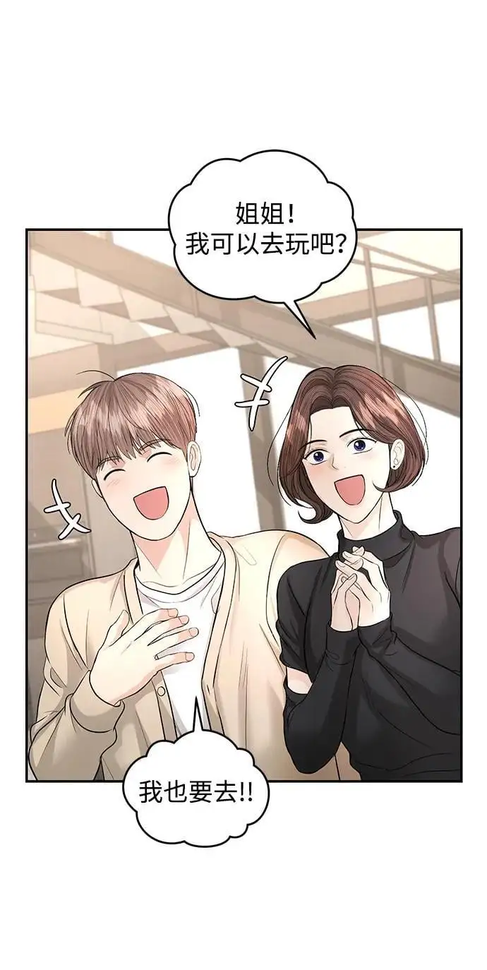 第118话 第77页