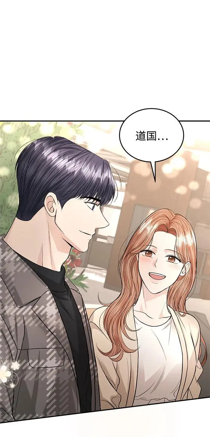 第118话 第78页