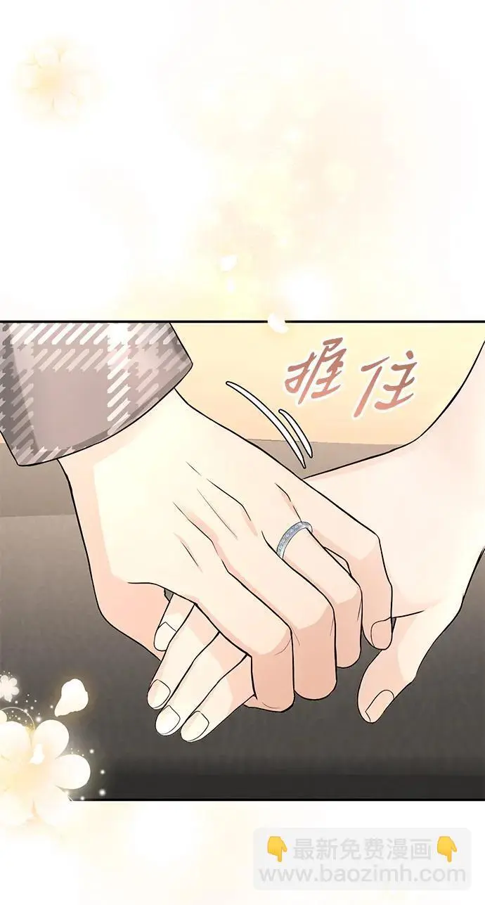第118话 第79页