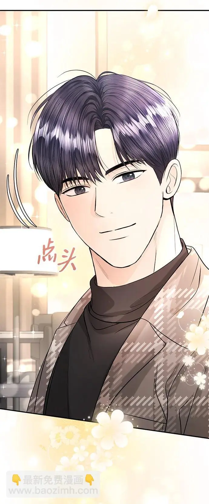 第118话 第80页