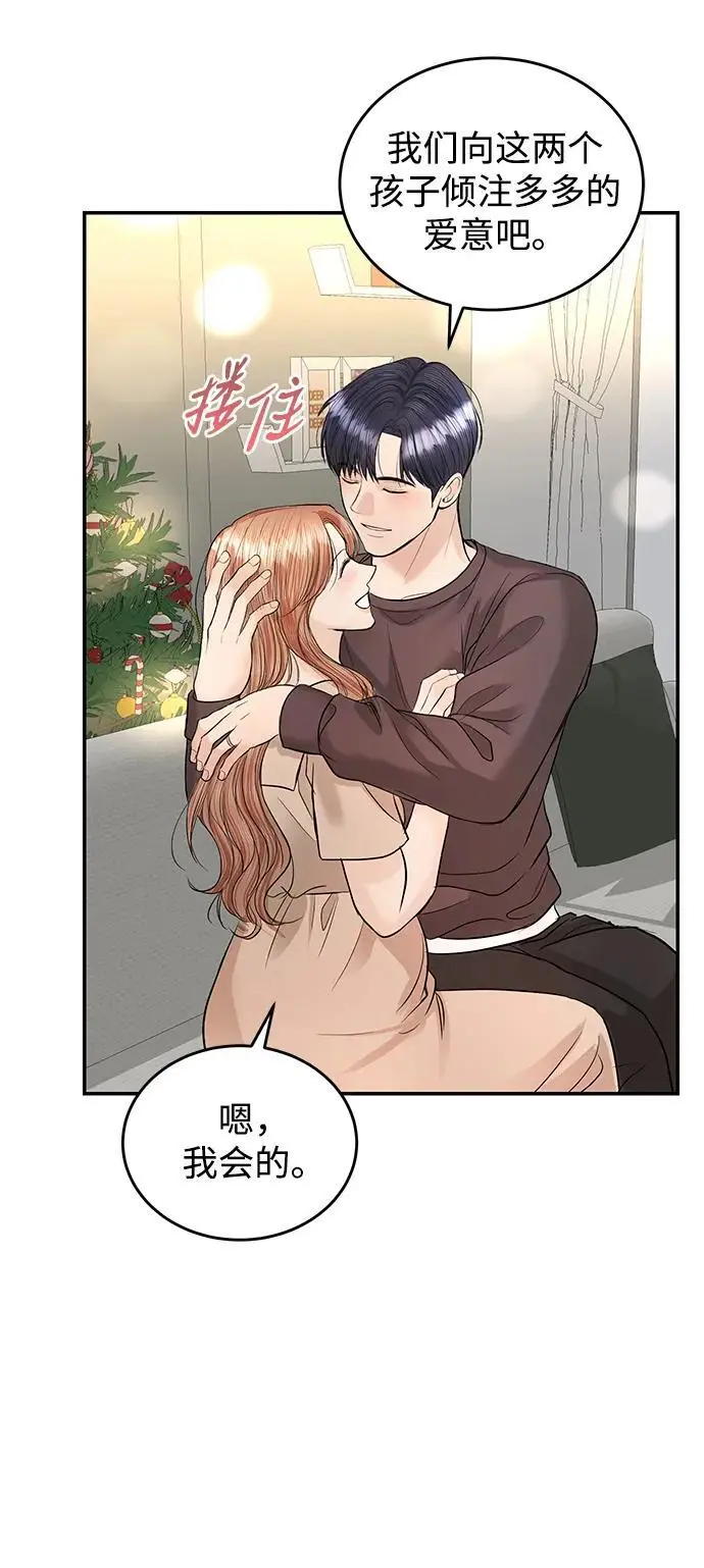 第119话 第10页