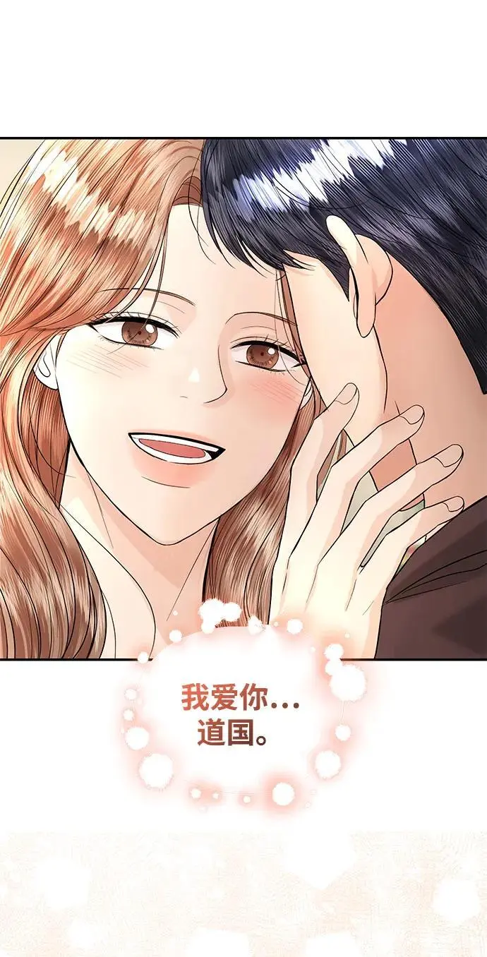 第119话 第11页