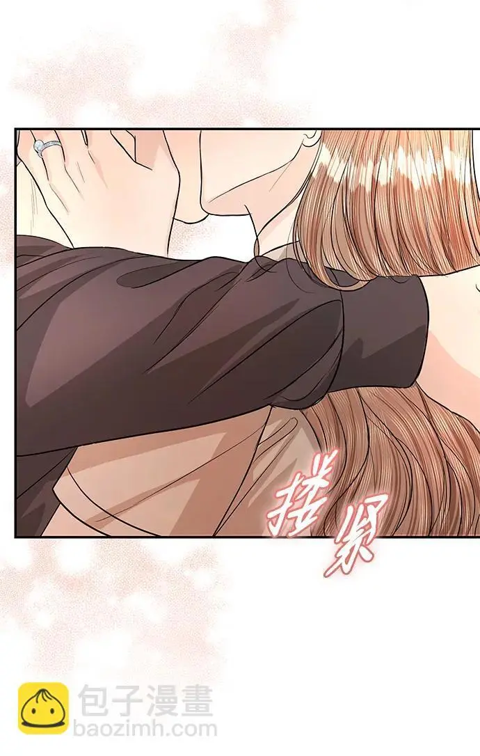 第119话 第13页