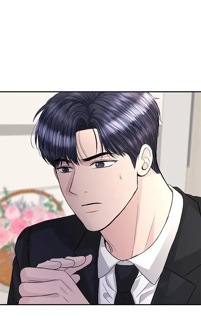 第119话 第17页