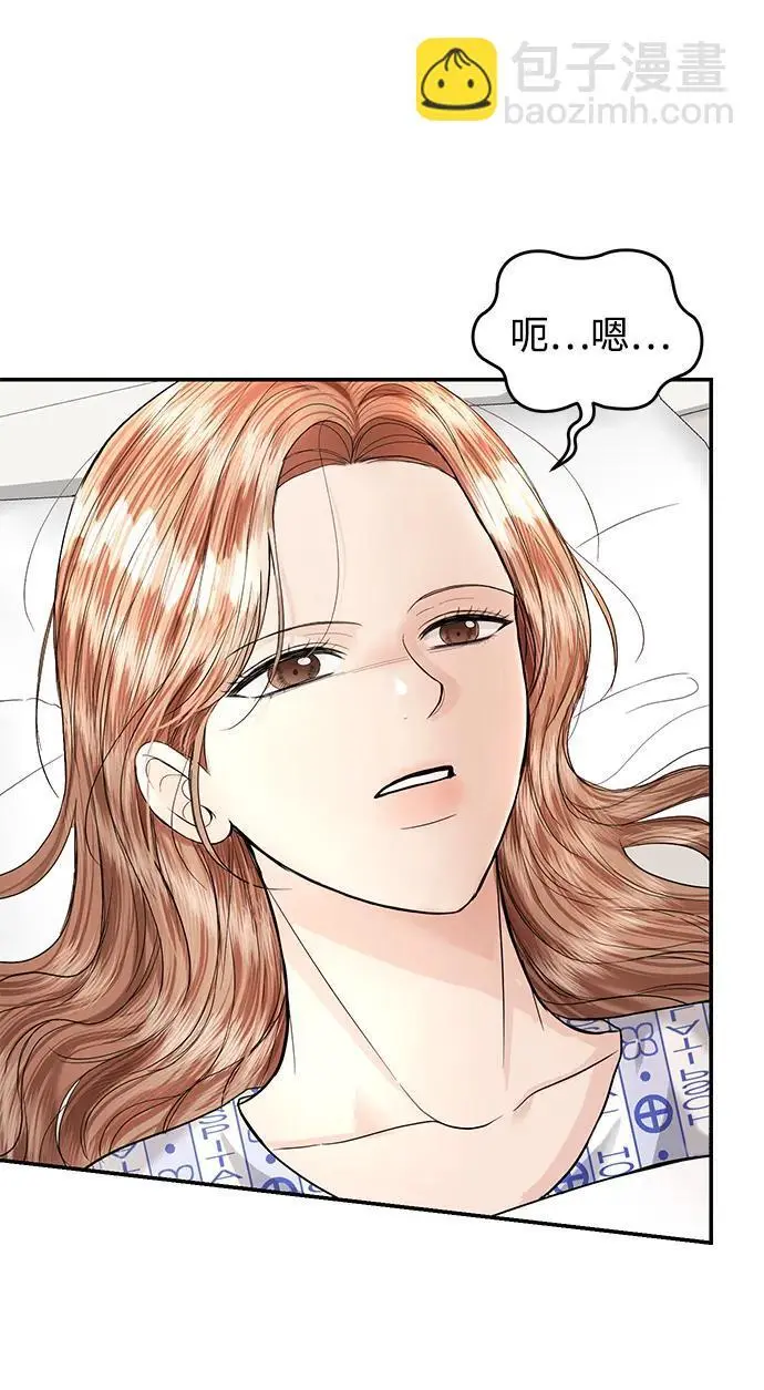 第119话 第18页