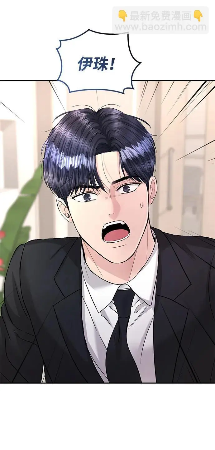 第119话 第19页