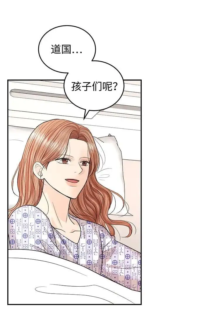 第119话 第20页