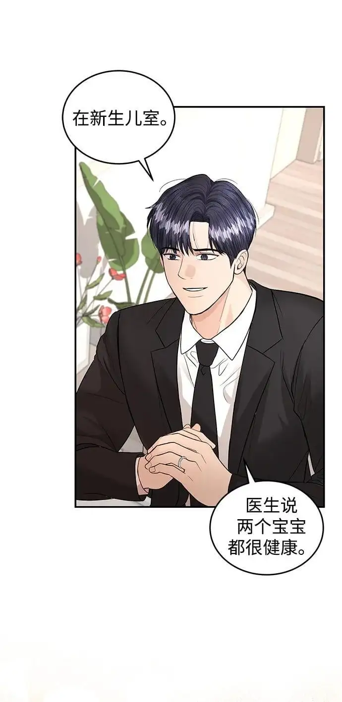 第119话 第21页
