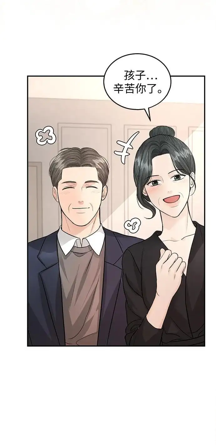 第119话 第23页