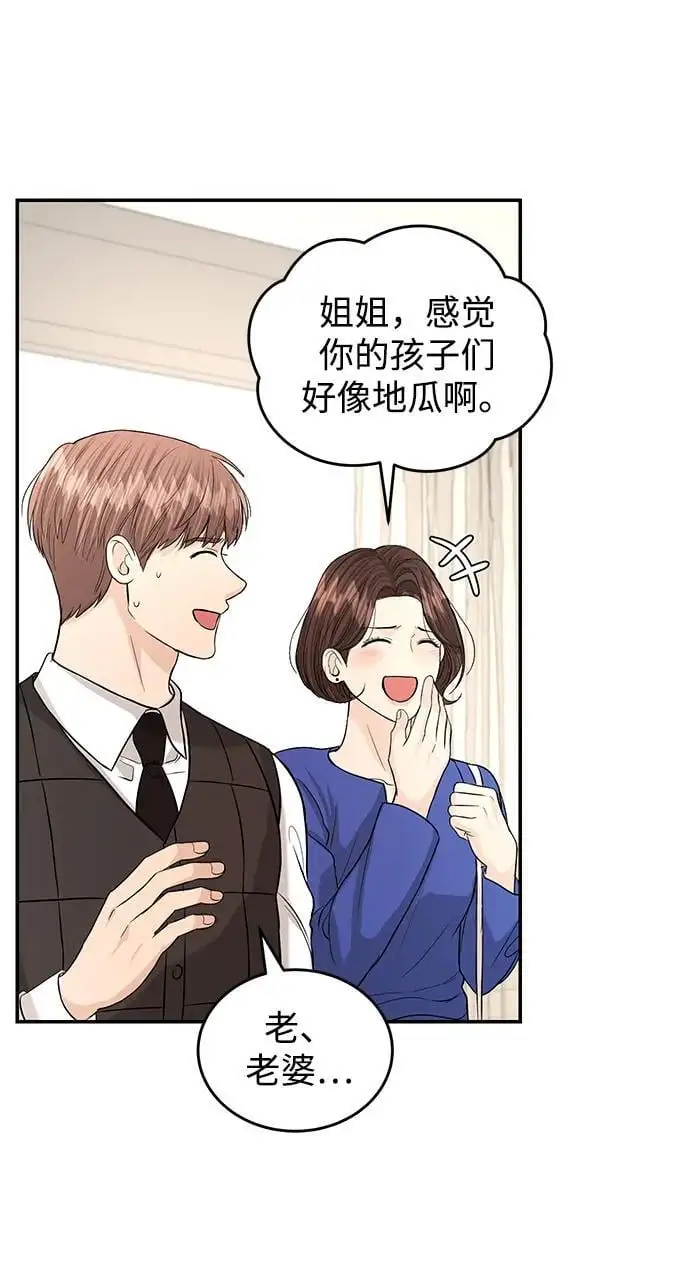 第119话 第24页