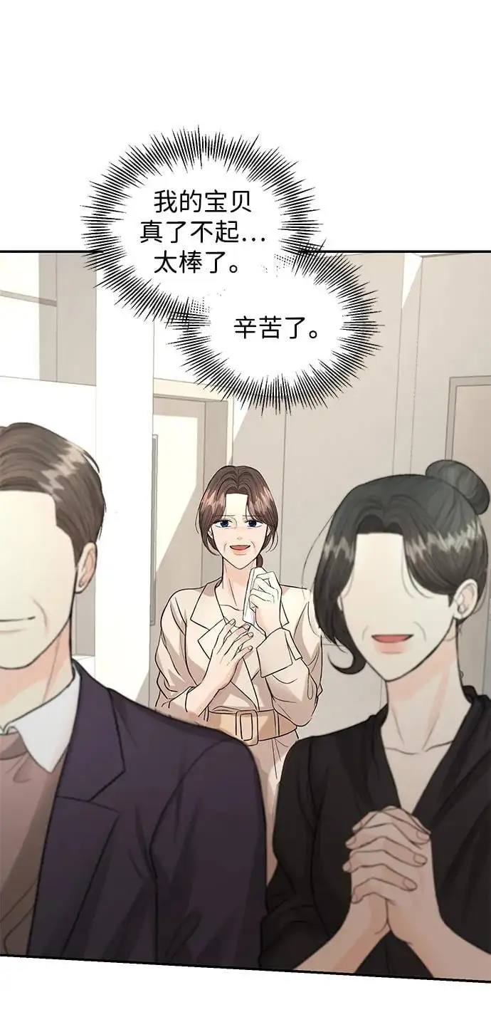第119话 第25页