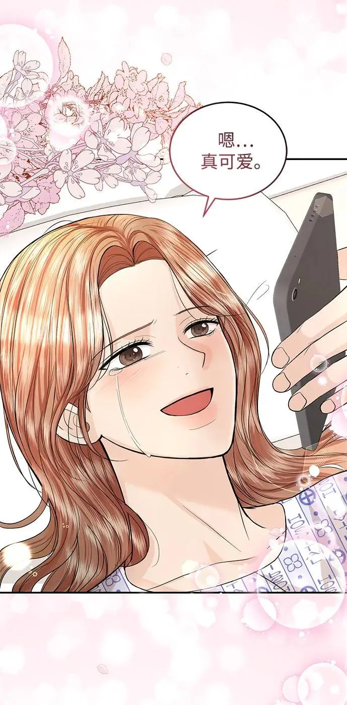 第119话 第27页