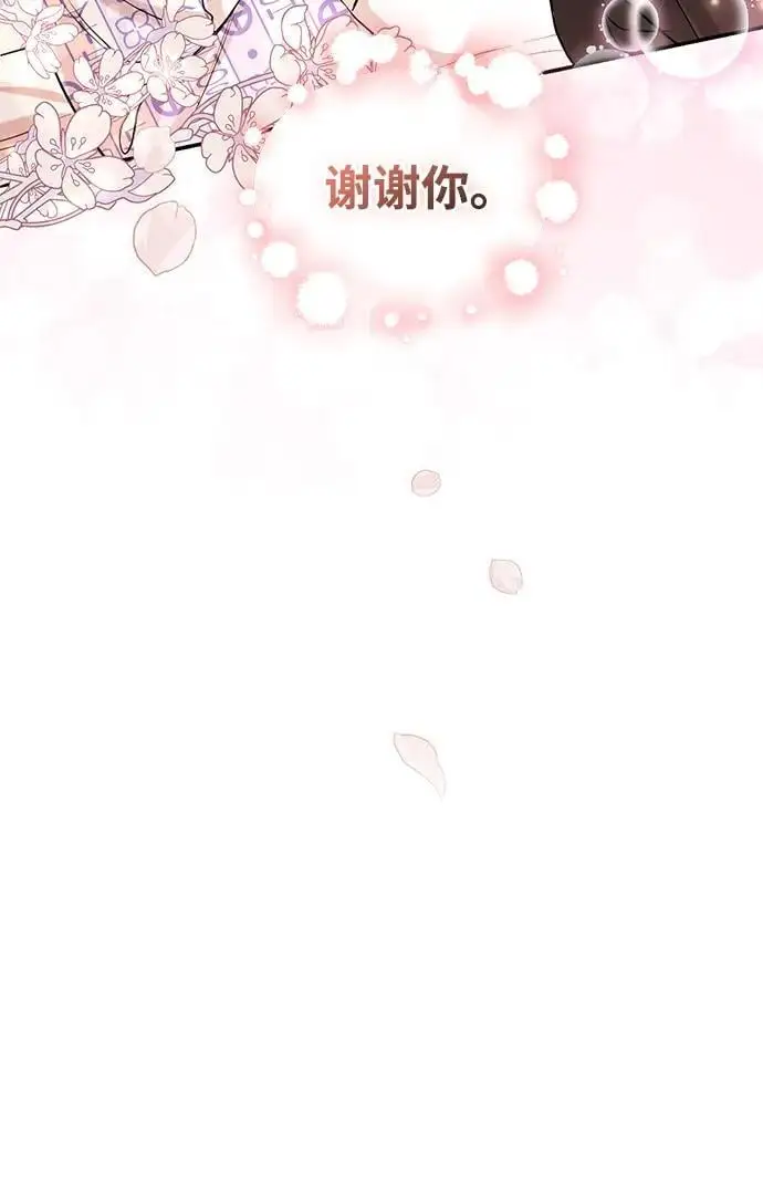 第119话 第29页