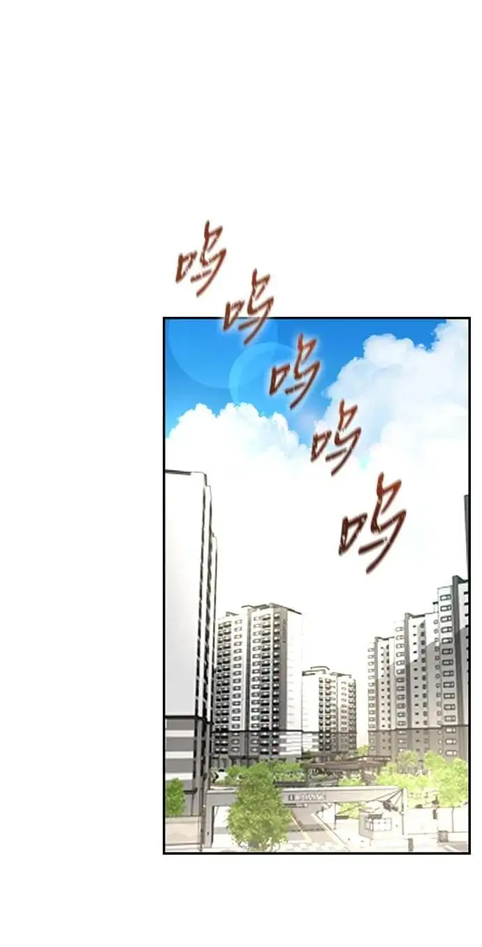 第119话 第30页