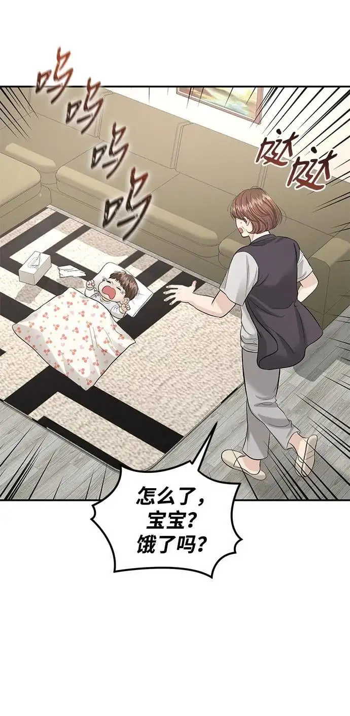 第119话 第31页