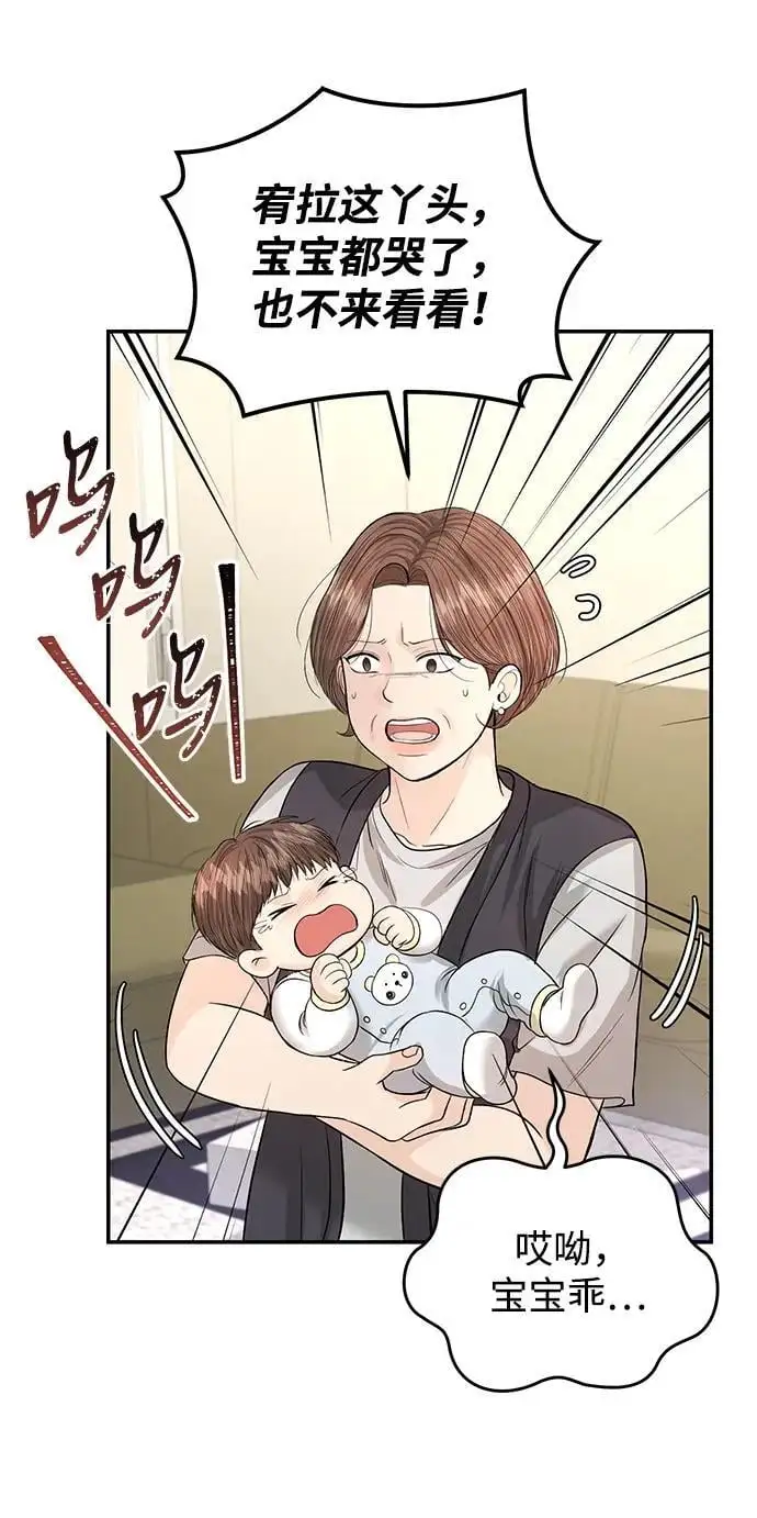 第119话 第32页