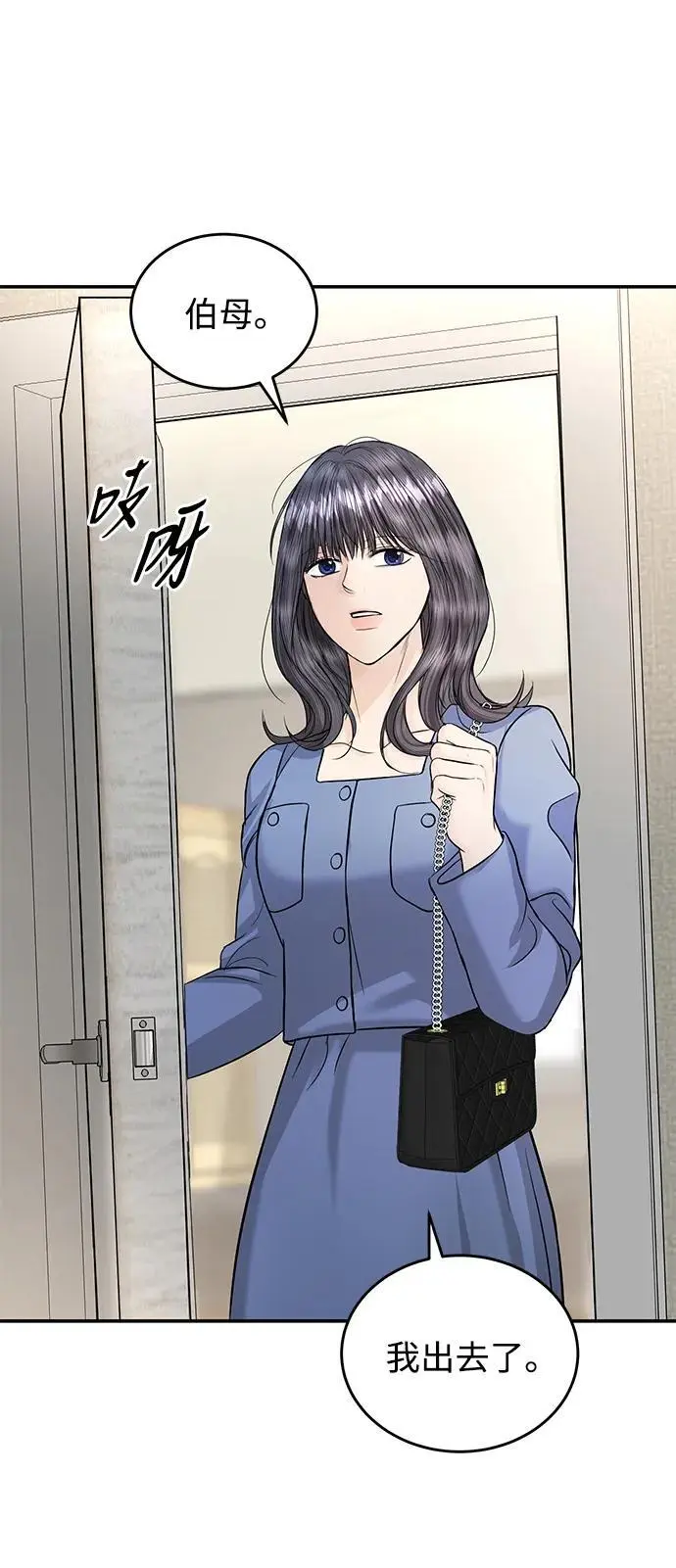 第119话 第33页