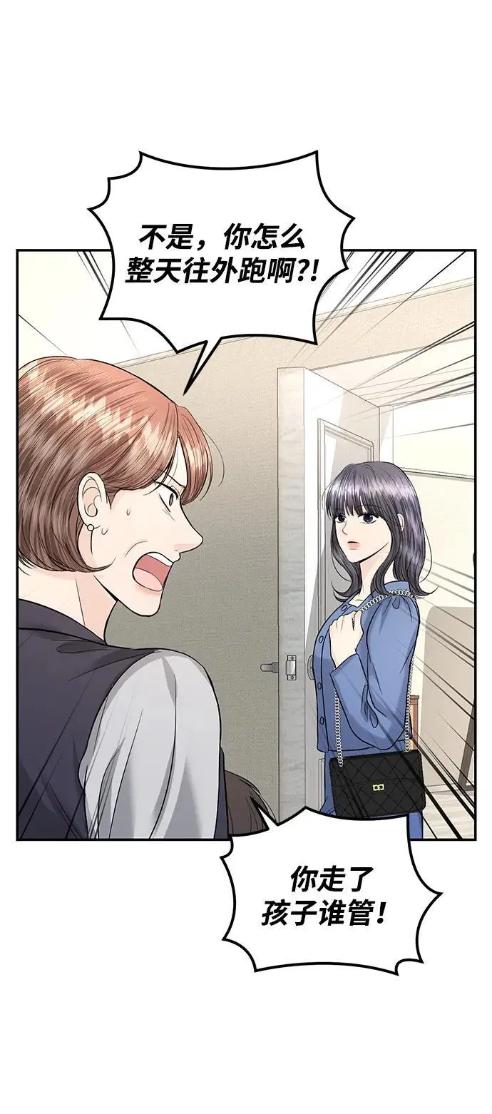 第119话 第34页