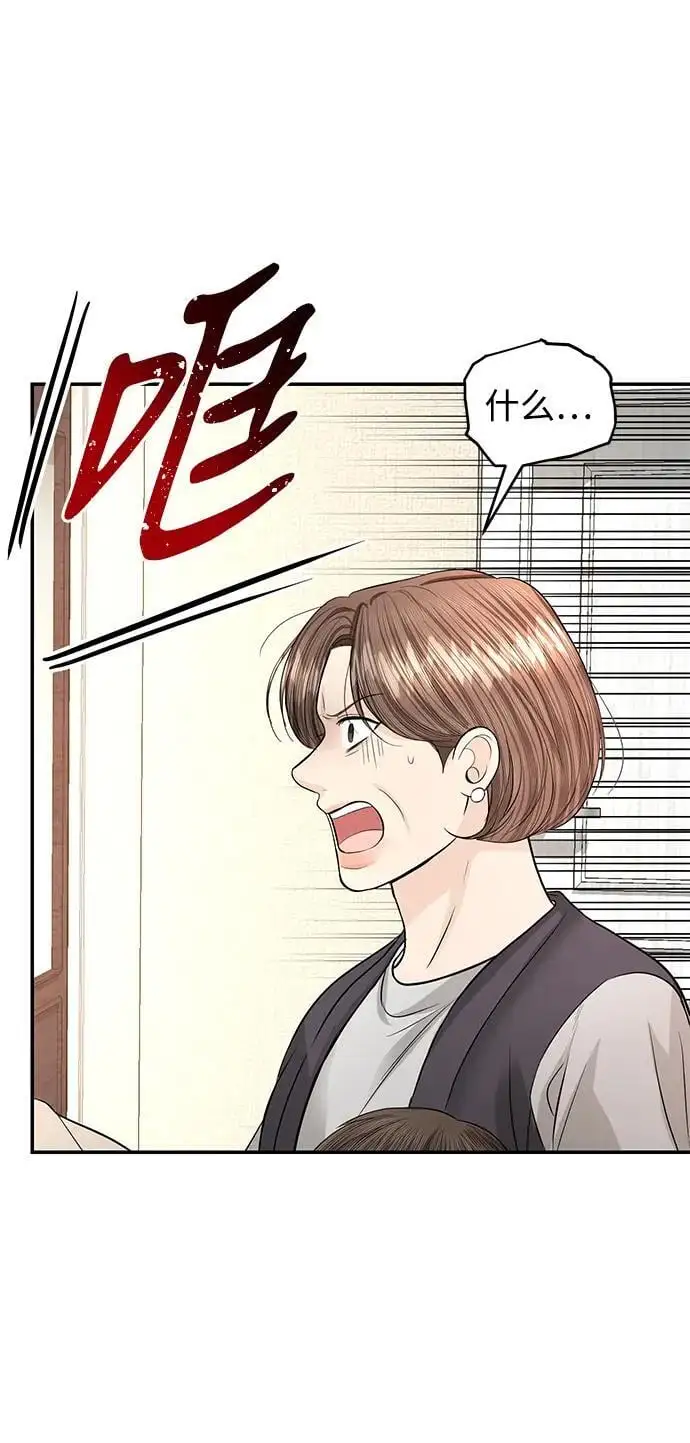 第119话 第38页