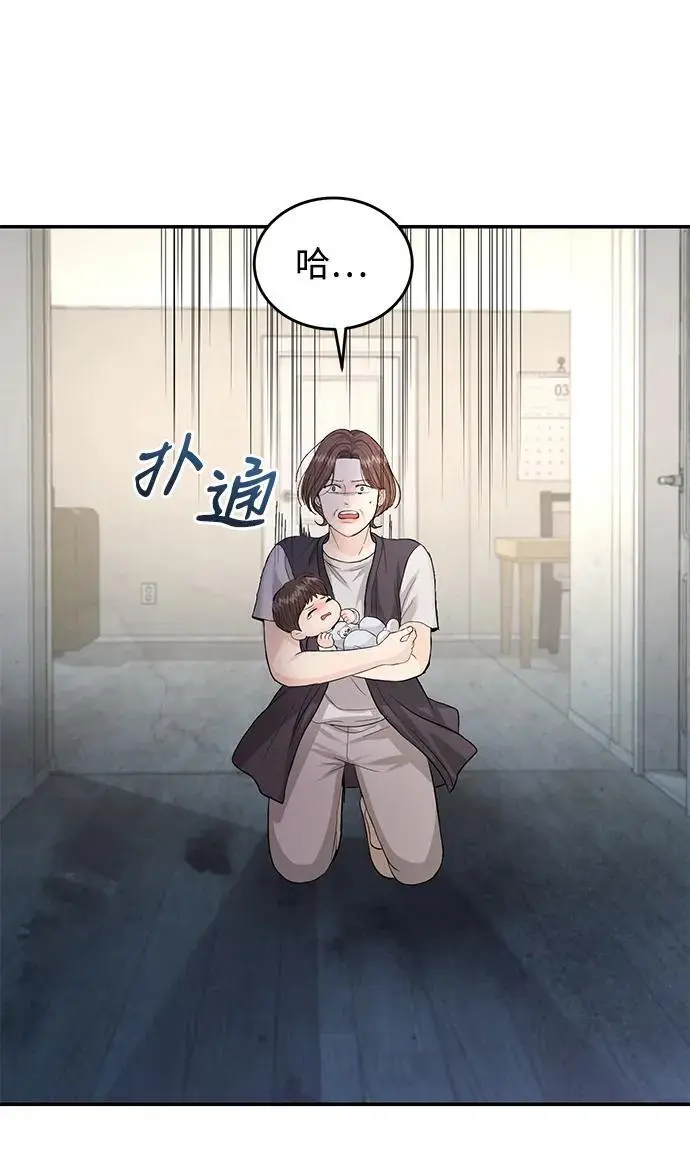 第119话 第39页