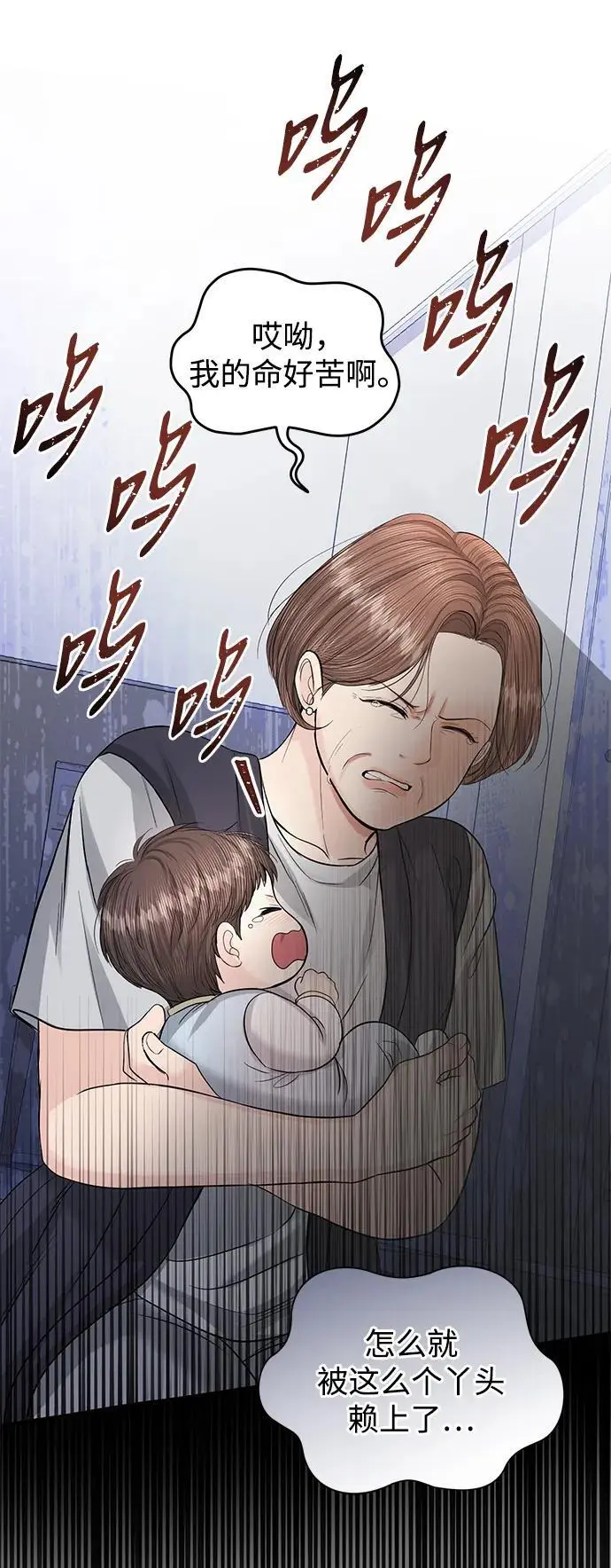 第119话 第41页