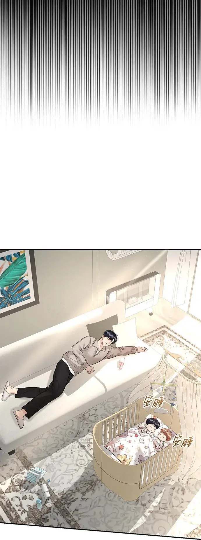 第119话 第42页