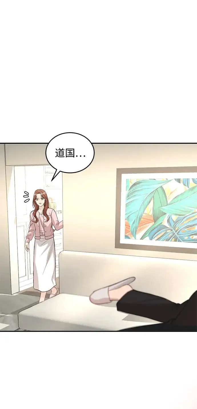 第119话 第43页