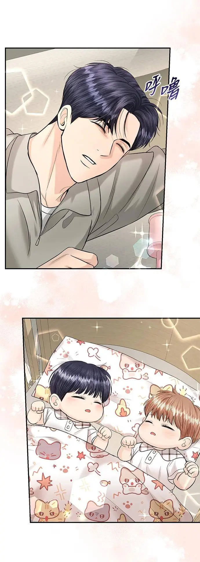 第119话 第44页