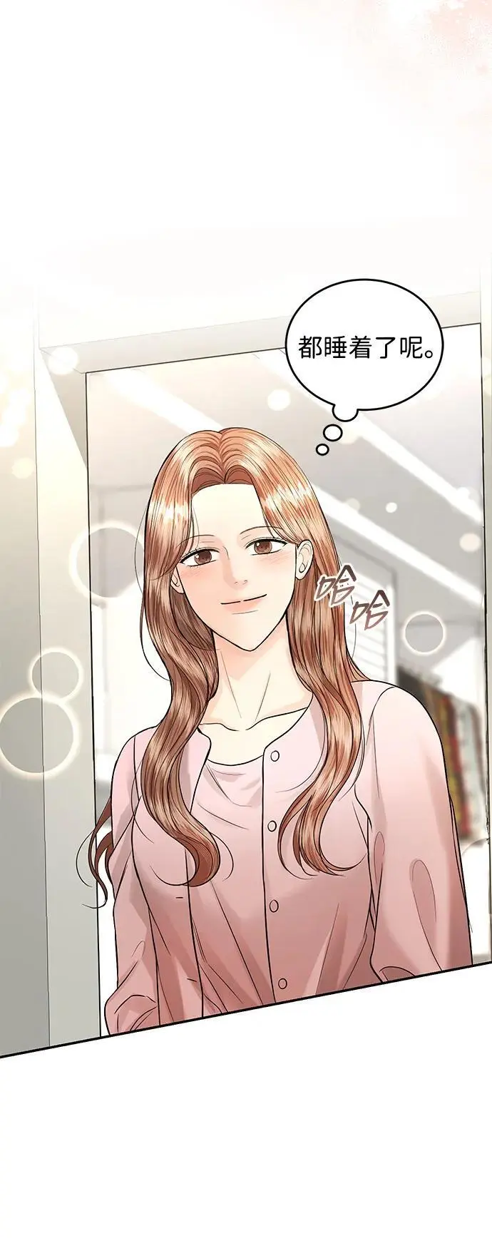 第119话 第45页