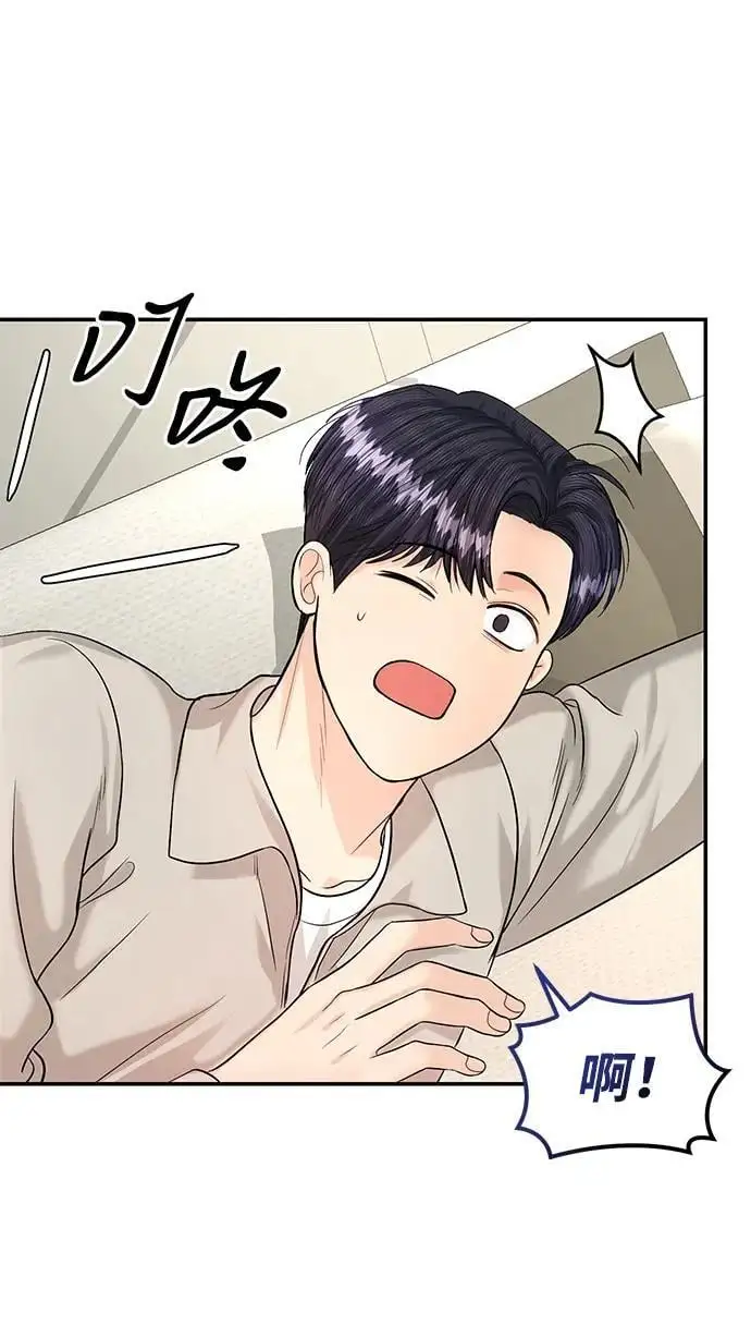 第119话 第46页