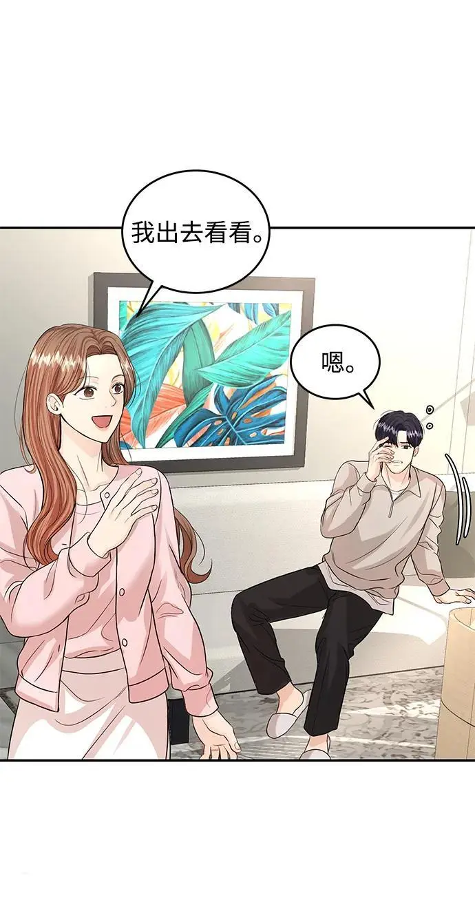 第119话 第47页