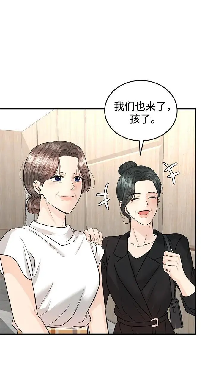 第119话 第49页