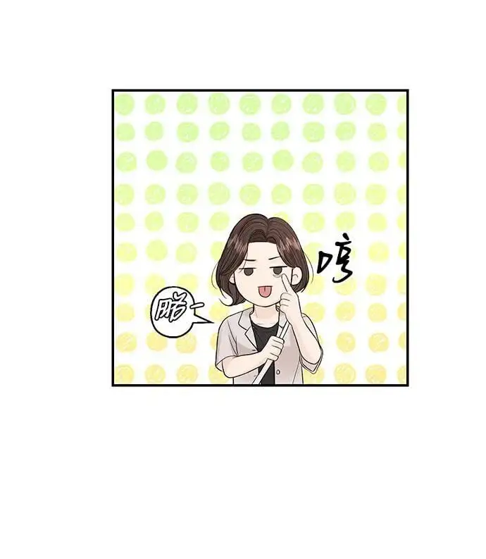 第119话 第54页