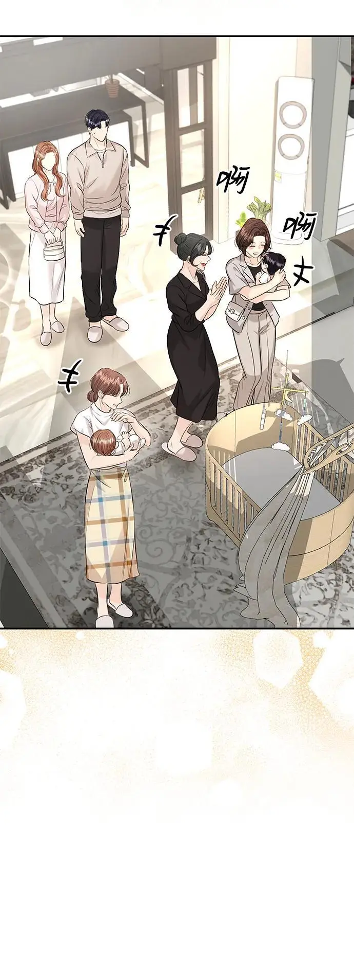 第119话 第60页