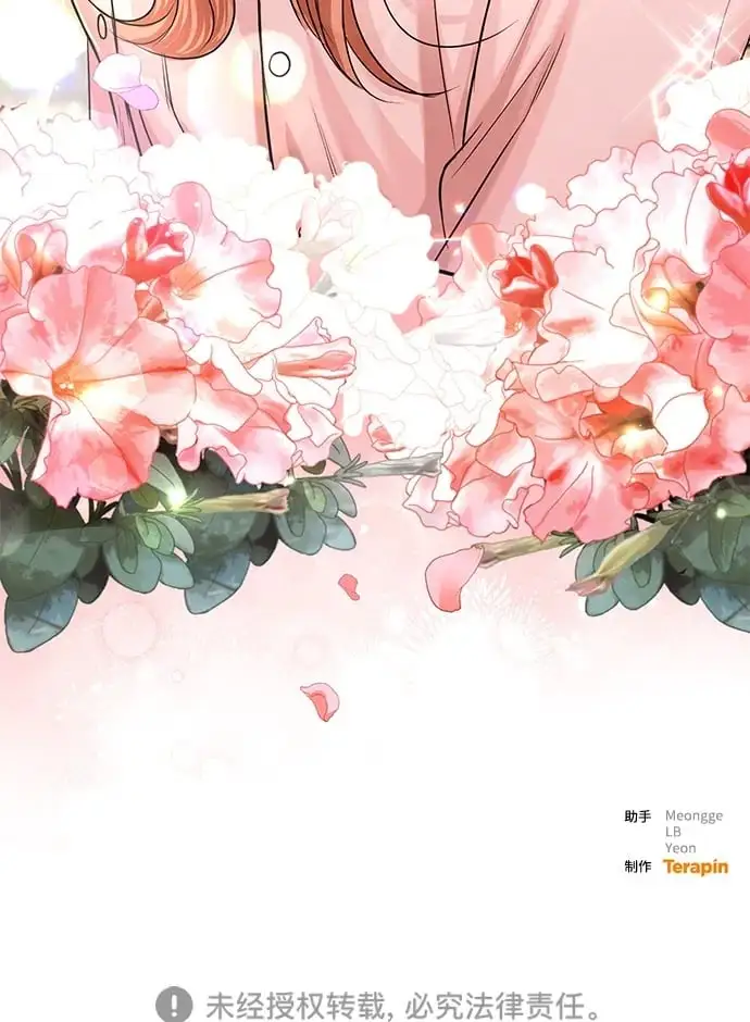第119话 第66页