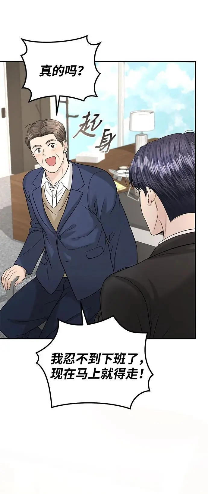 第120话 第13页