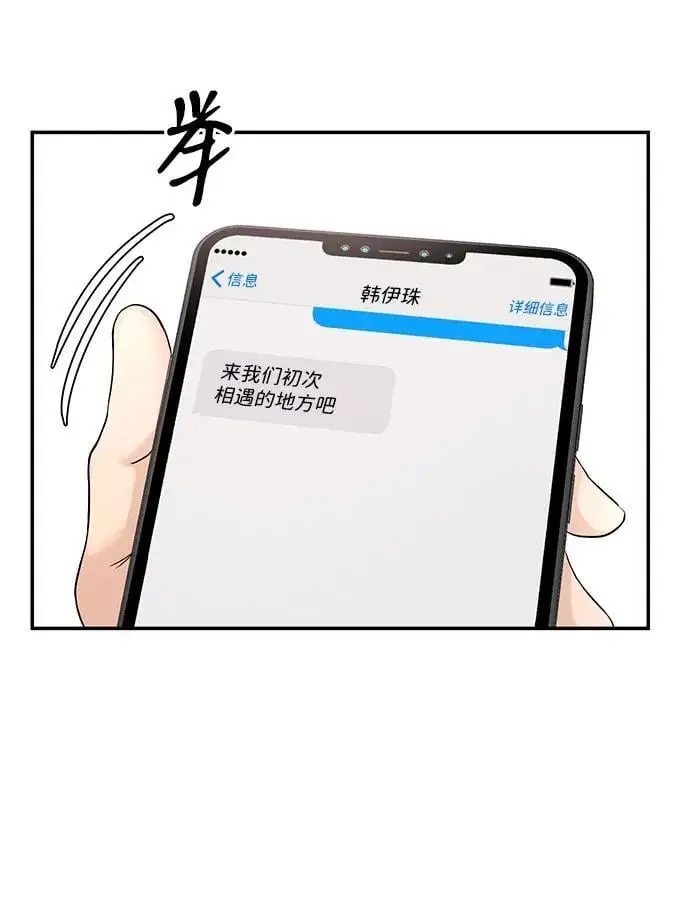 第120话 第17页
