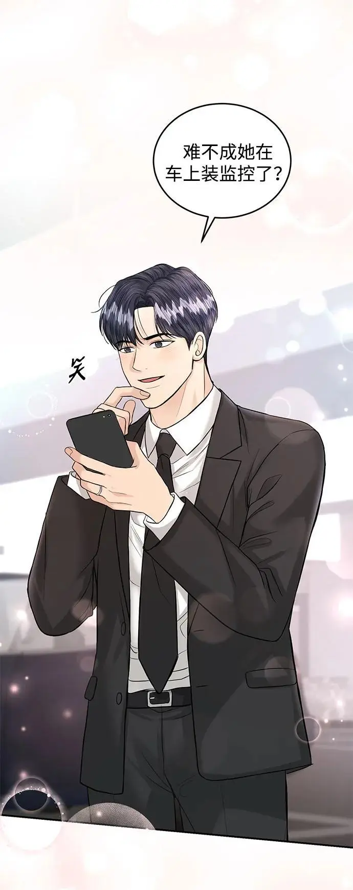 第120话 第20页
